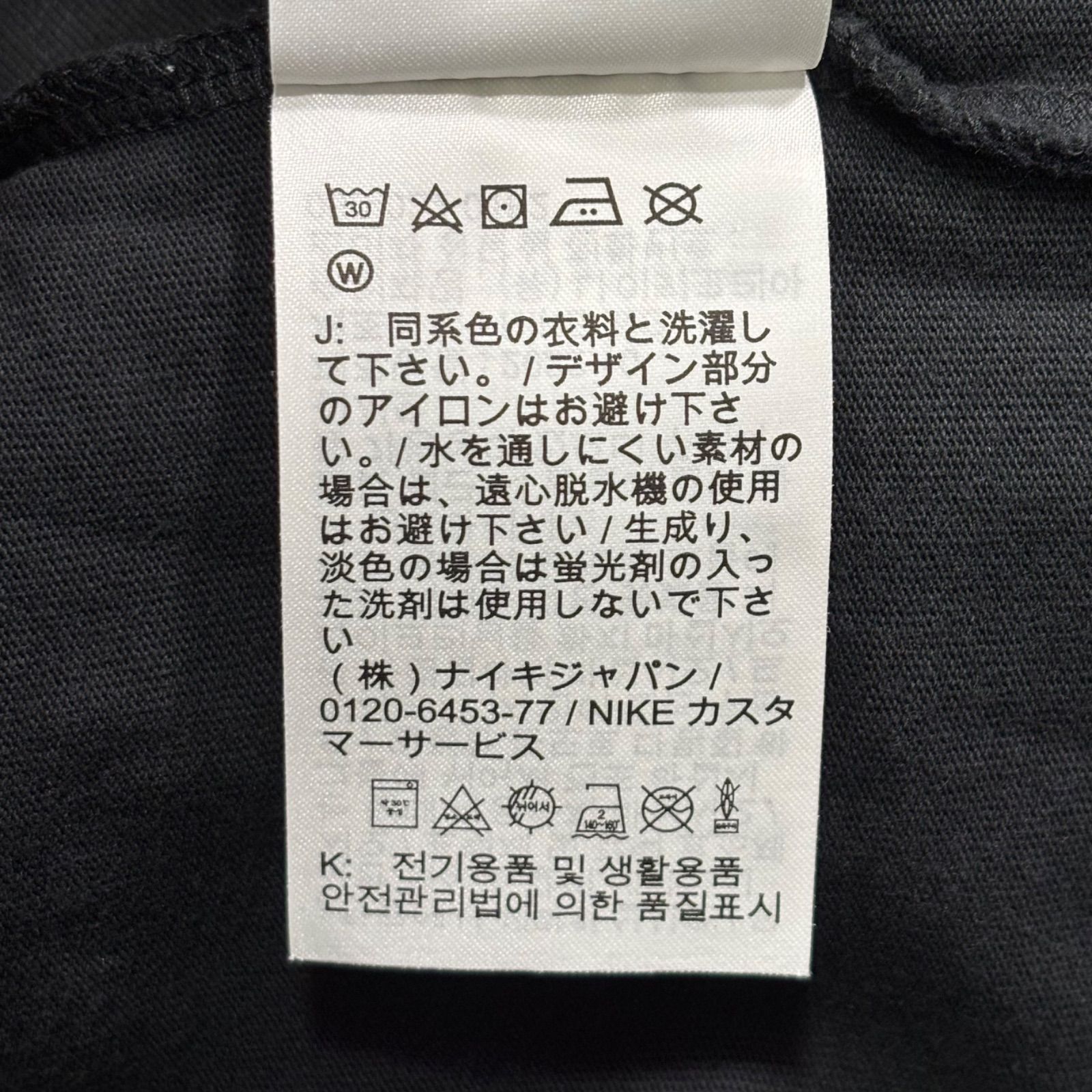 美品 Nike Jordan x UNION Long Sleeve Tee Black M ナイキ ジョーダン 
