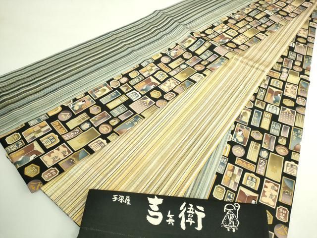 平和屋着物●極上　手染屋　吉兵衛　両面　全通柄袋帯　千社札　反端付き　逸品　DZAB5057kh6 平和屋着物○極上 手染屋 吉兵衛 両面 全通柄袋帯 千社札 反端付き