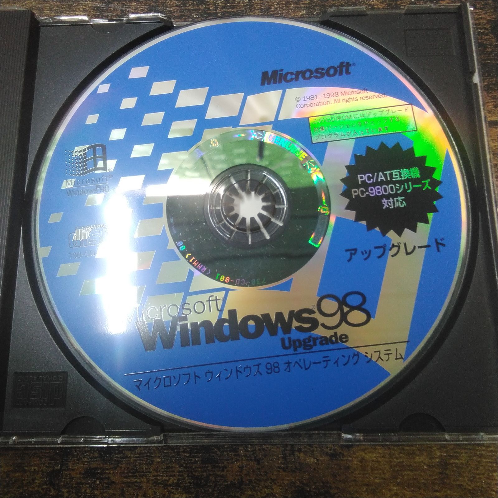 マイクロソフト Windows 98 アップグレードパッケージ PC/AT互換機 