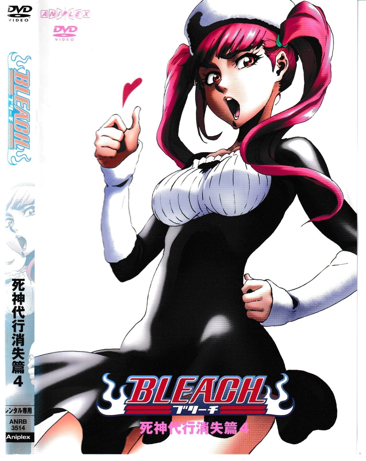 KD 10308 BLEACH 死神代行消失篇 4 中古DVD - メルカリ