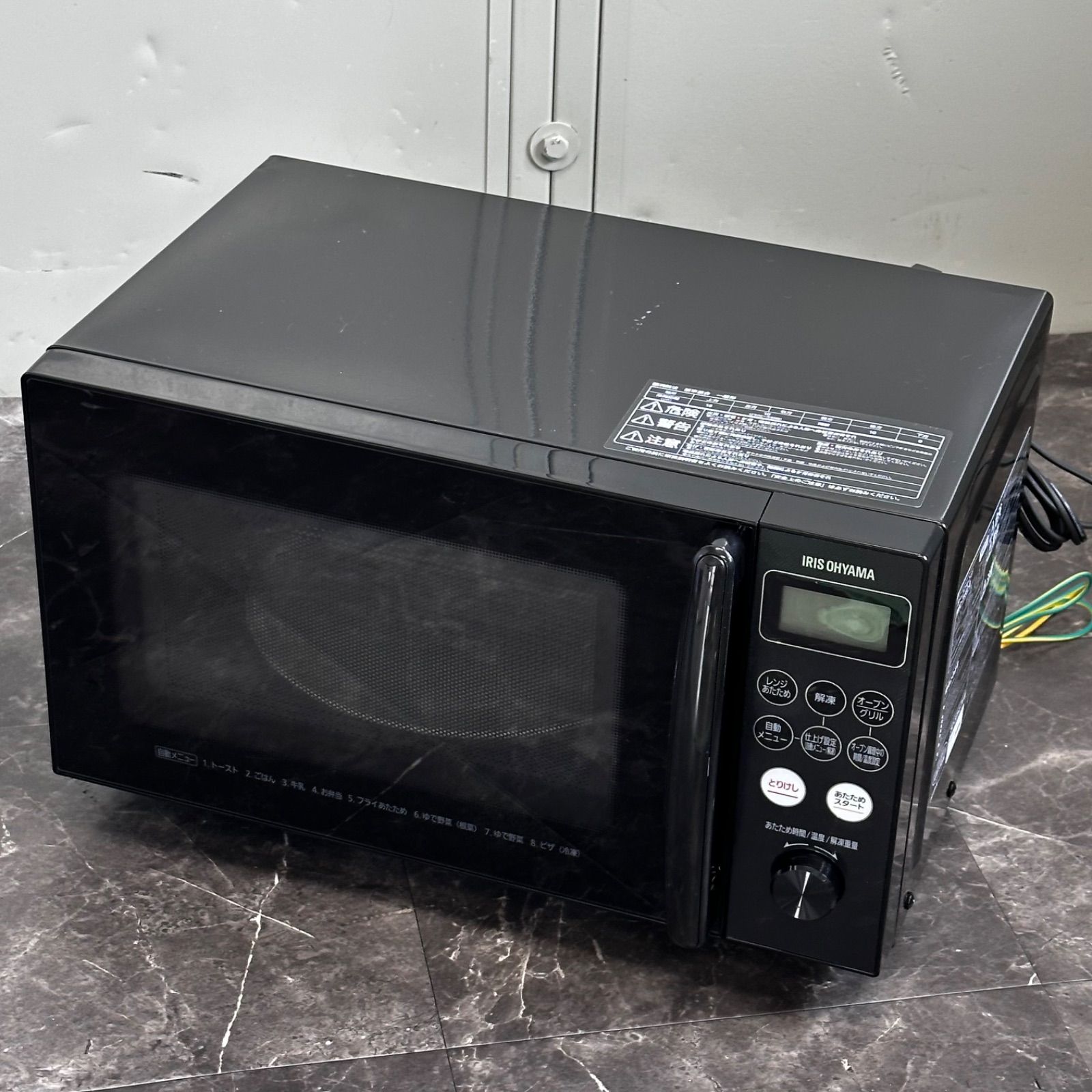 ☆送料込！2023年製アイリスオーヤマ オーブンレンジ AMO-T1502-B 15L 