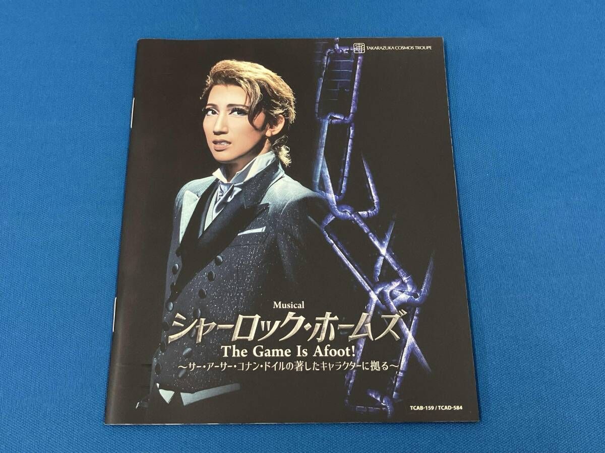 シャーロック・ホームズ-The Game Is Afoot!-/Delicieux!-甘美なる巴里
