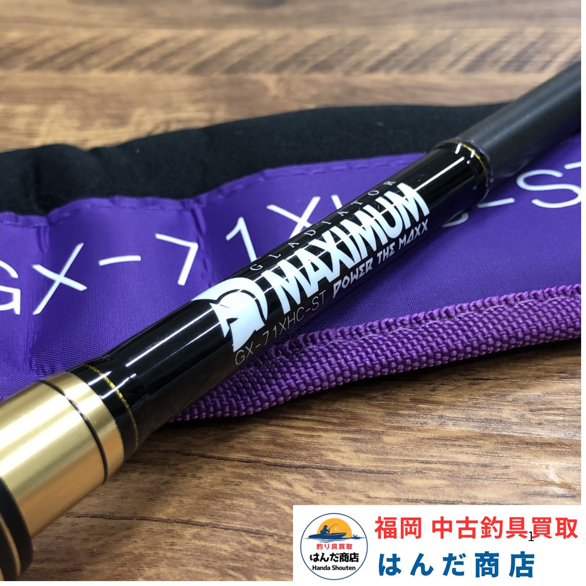 レイドジャパン グラディエーター マキシマム GX-71XHC-ST パワー ザ・マックス 1ピース ベイトロッド　RAID JAPAN No.C4300