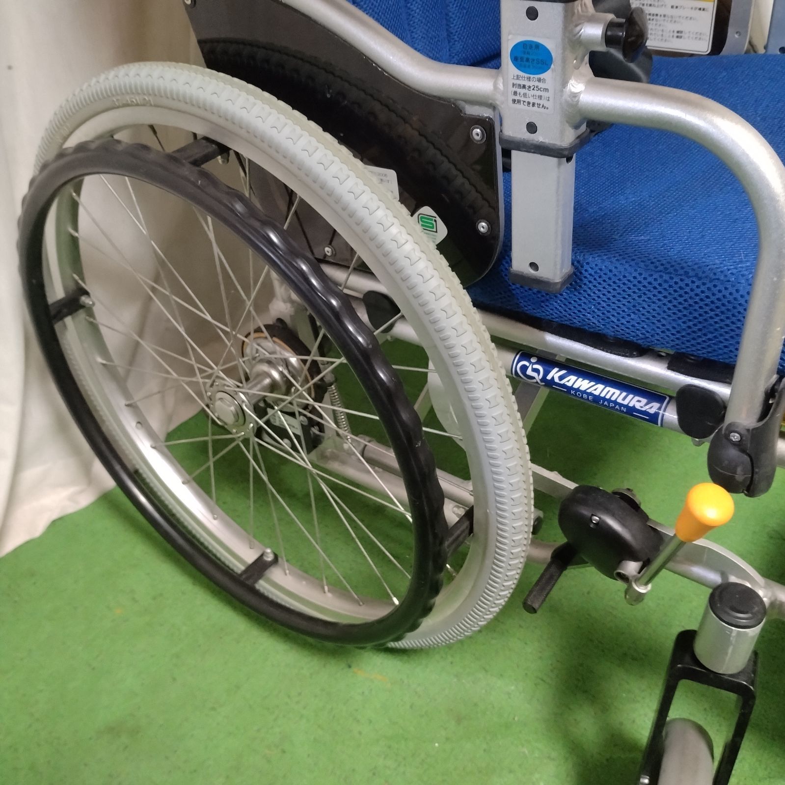 WC-13183）カワムラサイクル KZ20-40 低床型 簡易モジュール かわむら 