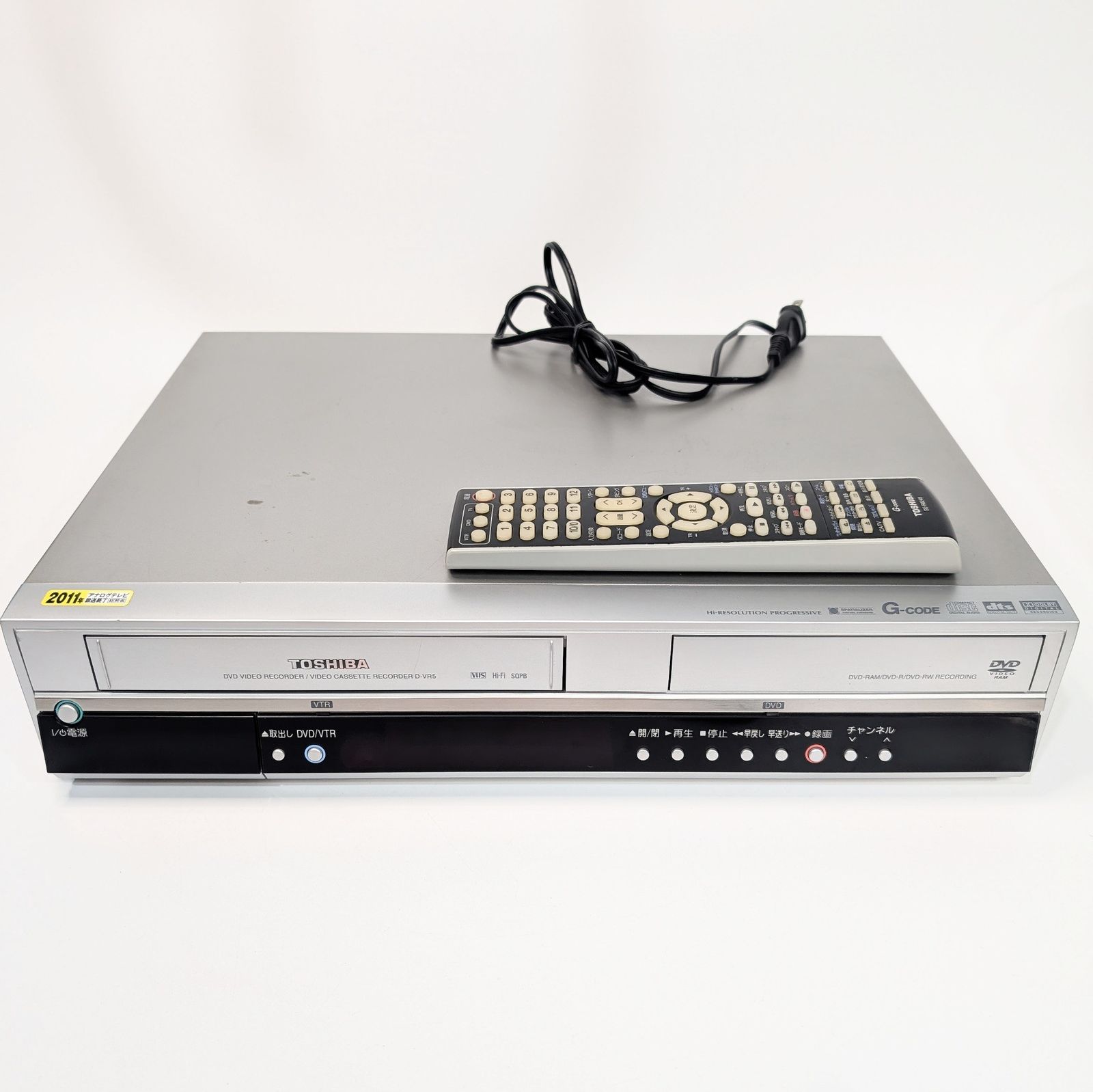 VHS・DVDレコーダー Panasonic DMR-XP22V Amazon | Panasonic DIGA 地上・BS・110度CSデジタルチューナー搭載