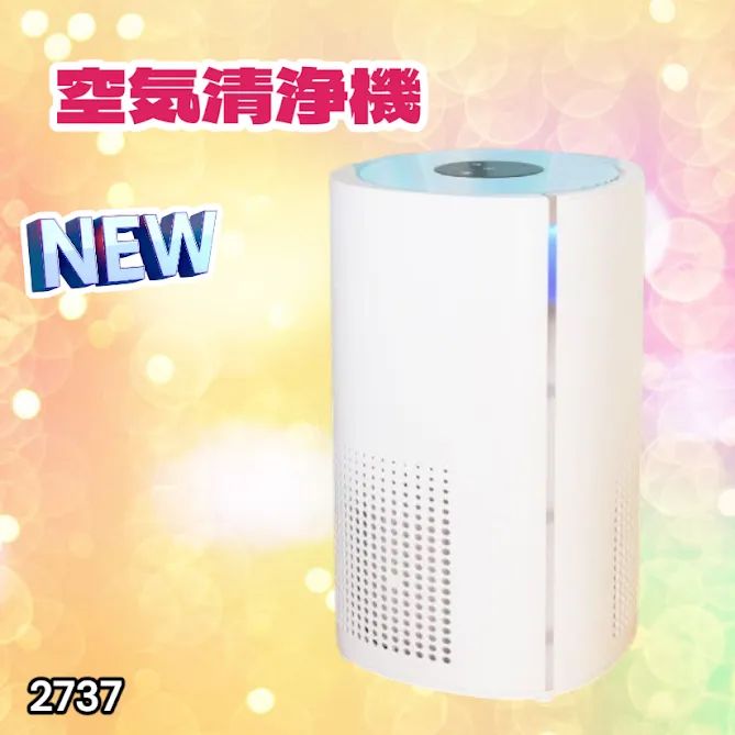 【大特価✨️】空気清浄機 50畳 静音 除菌 脱臭 花粉 省エネ 風量調節 空気清浄機 小型 消臭 省エネ 花粉 脱臭機 たばこ 除菌 2737 【公式通販】