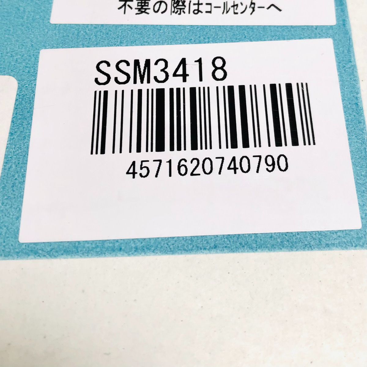 未使用・未開封品♪ ソーダストリーム SodaStream TERRA ファミリー 