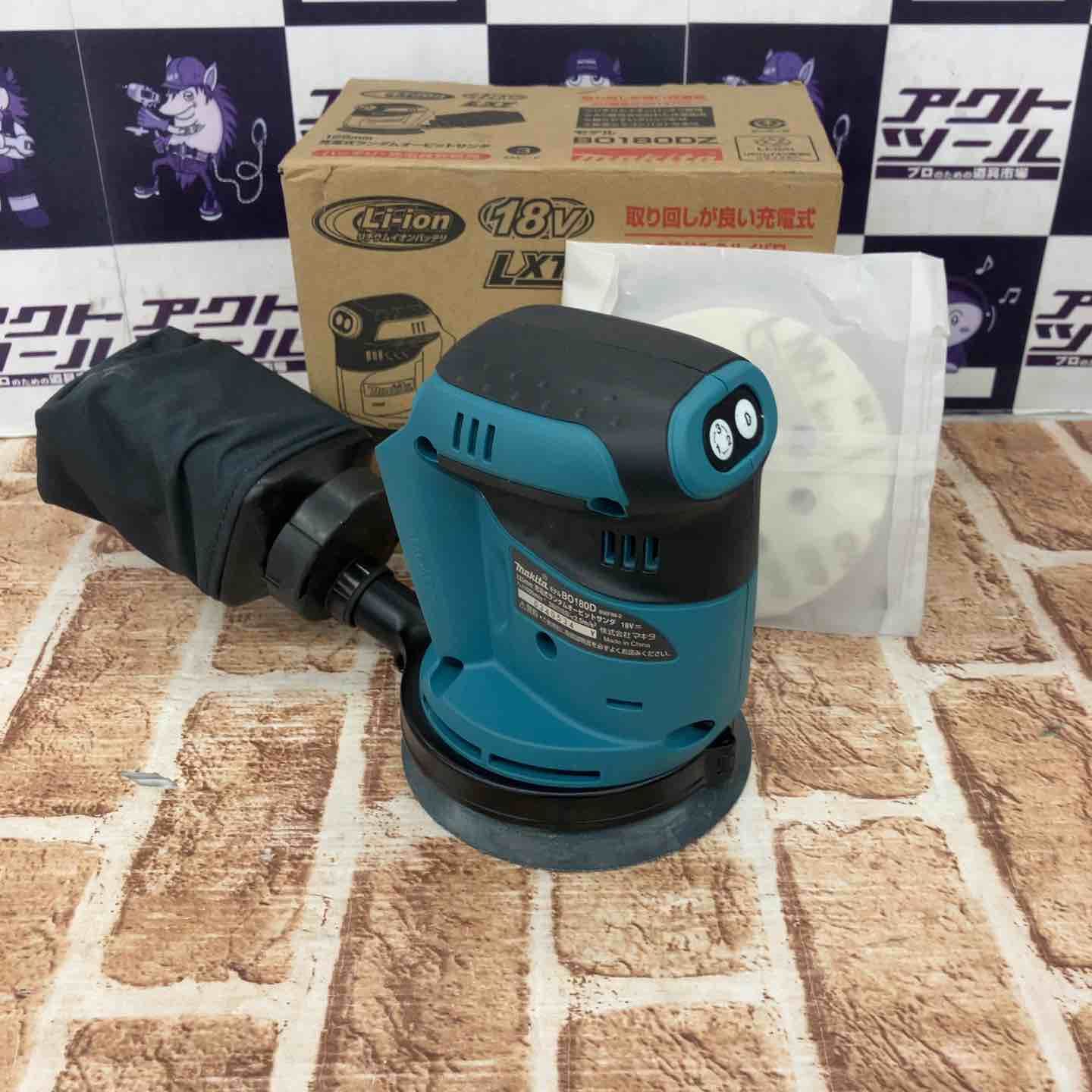 ★マキタ(makita) コードレスランダムオービットサンダ BO180DZ【所沢店】 ☆マキタ(makita) コードレスランダムオービットサンダ BO180DZ【所沢