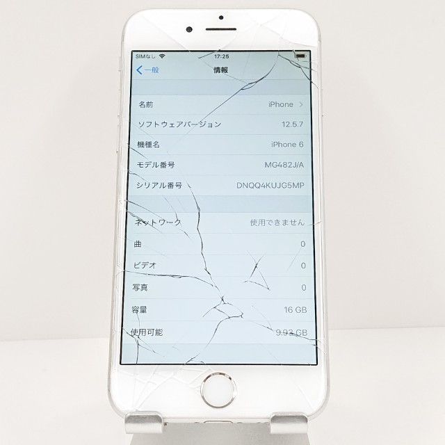 iPhoneジャンク (6台) iPhone8 ジャンク 6台まとめの通販 by maryo's