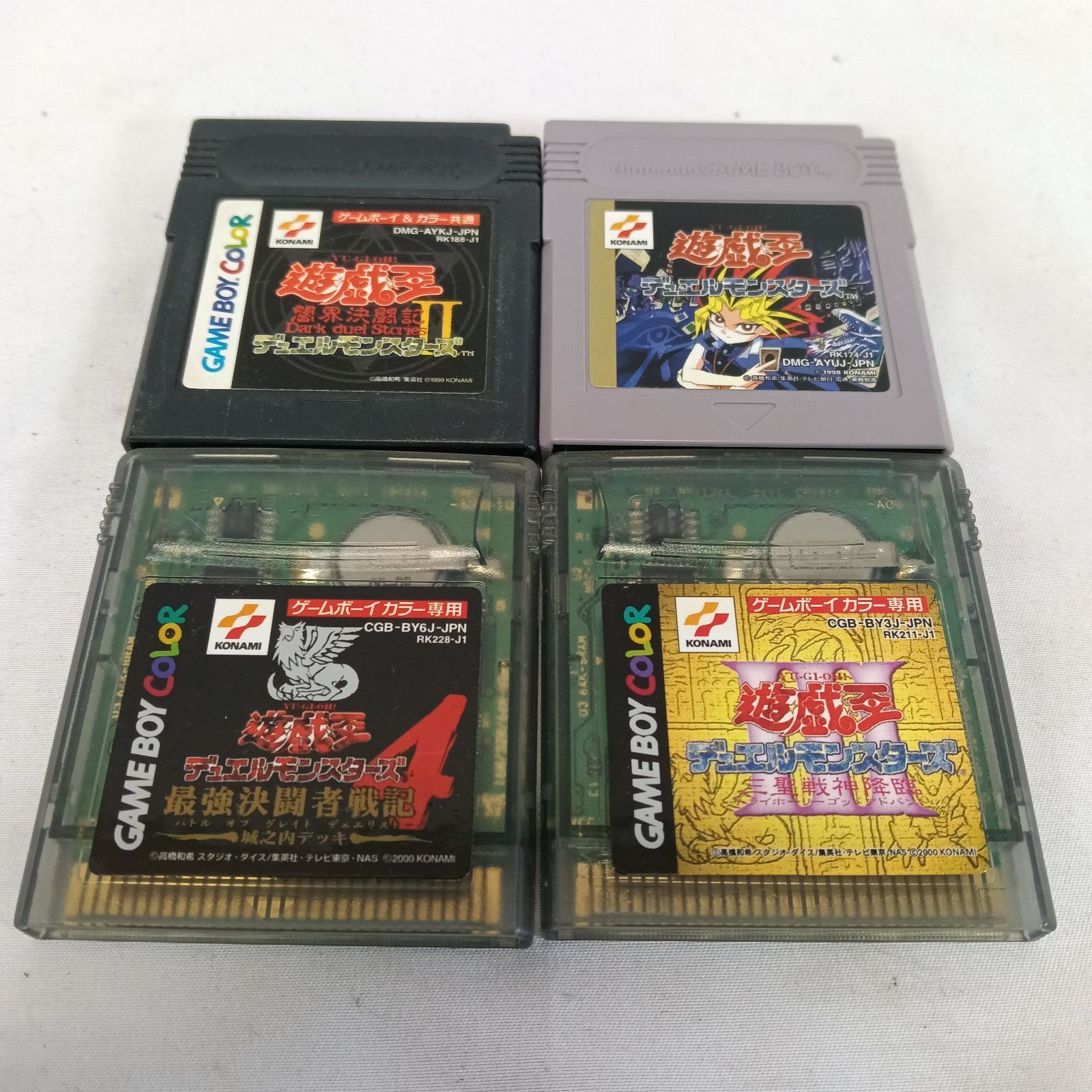 遊戯王 デュエルモンスターズ GB ゲームボーイ ソフト 4点 まとめ売り
