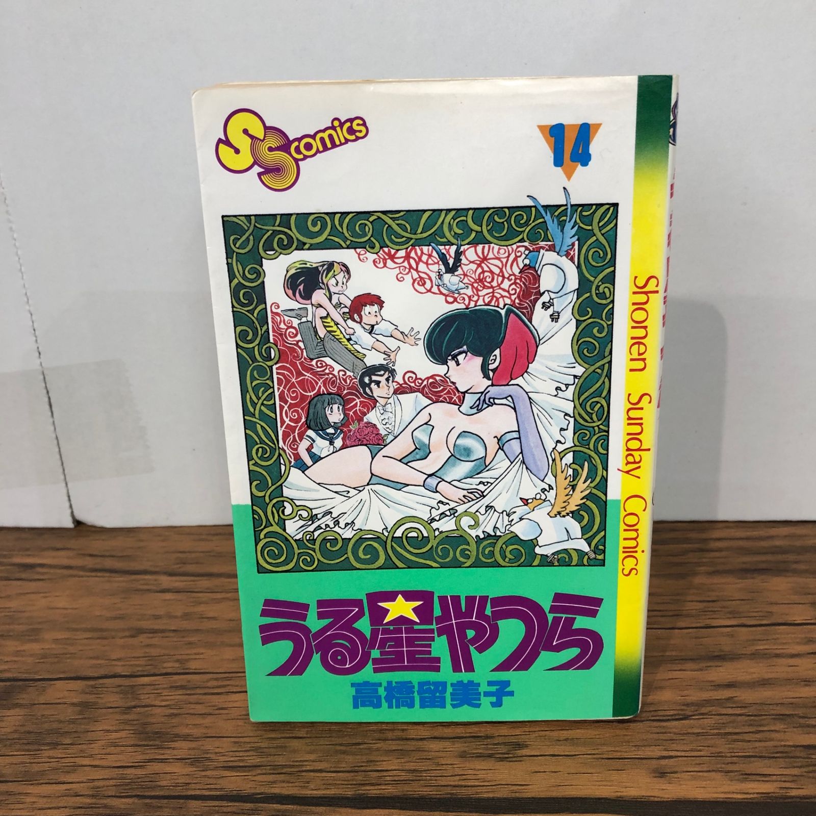 うる星やつらLP レコード14点セット 高橋留美子 楽天市場】うる星やつ