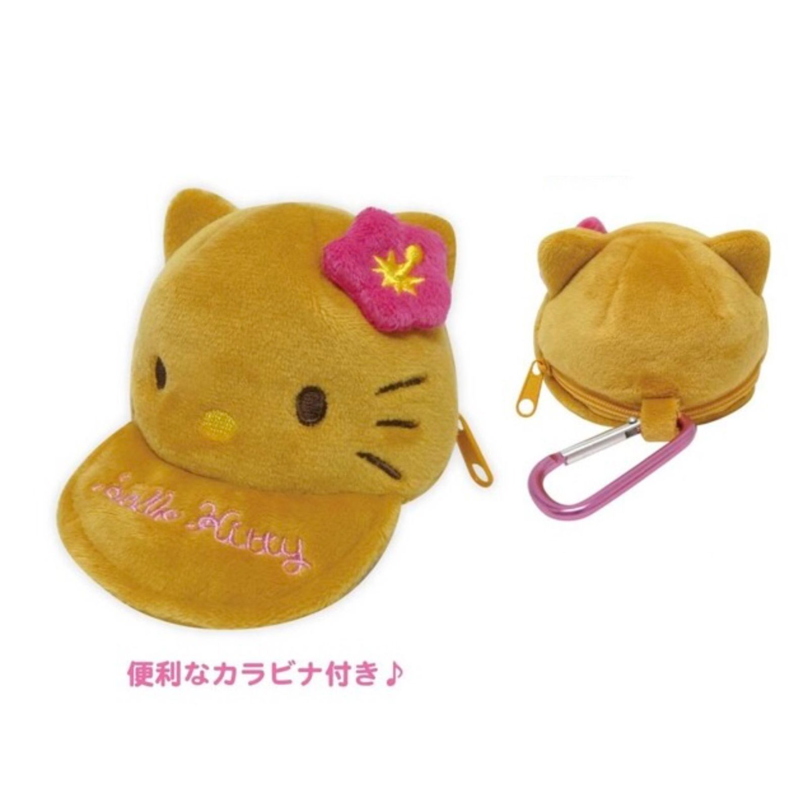 新品・未使用】HELLO KITTY 帽子型ポーチ サンリオ ハローキティ