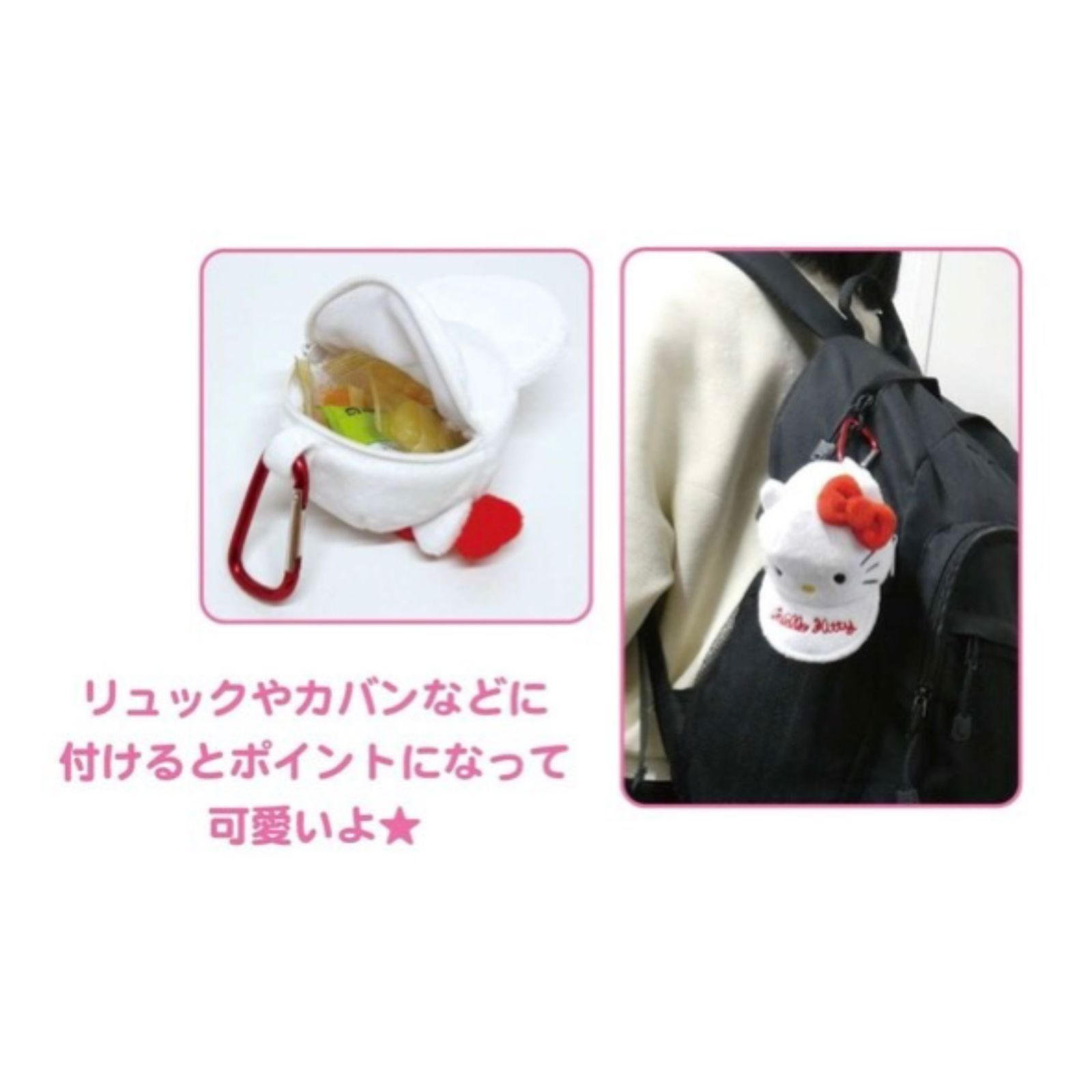新品・未使用】HELLO KITTY 帽子型ポーチ サンリオ ハローキティ