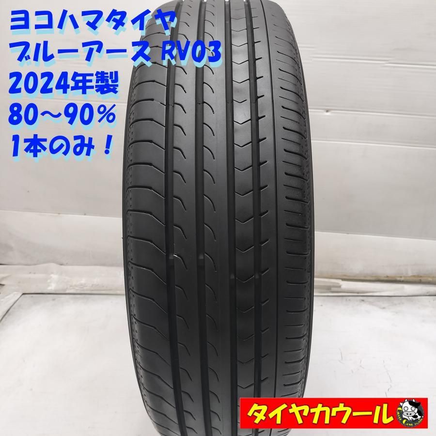 ◇配送先指定あり◇ ＜ノーマルタイヤ 1本＞ 185/65R15 ヨコハマタイヤ 