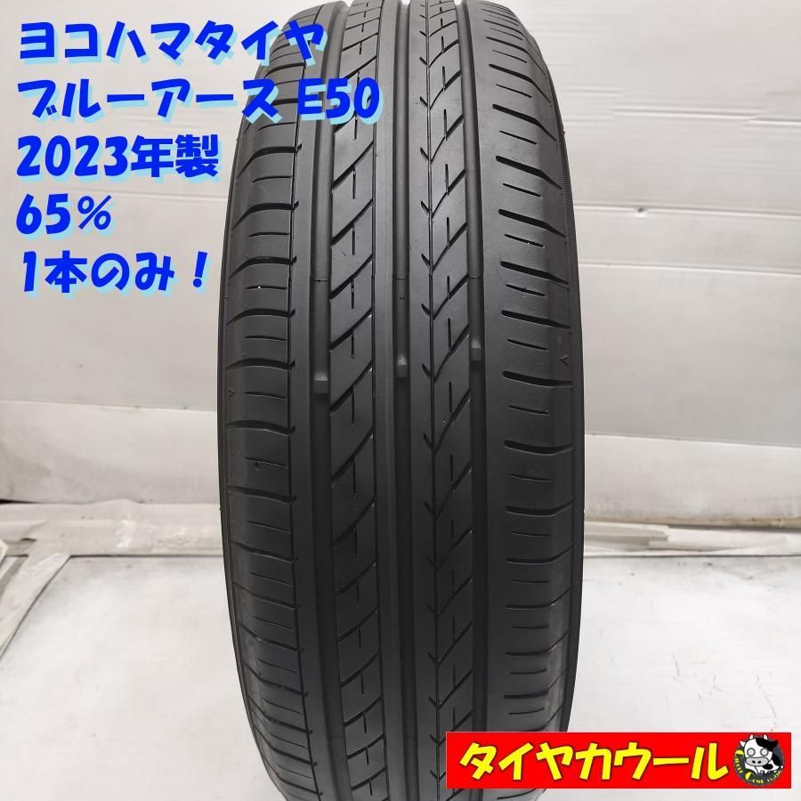 ◇配送先指定あり◇ ＜ノーマルタイヤ 1本＞ 185/65R15 ヨコハマタイヤ 