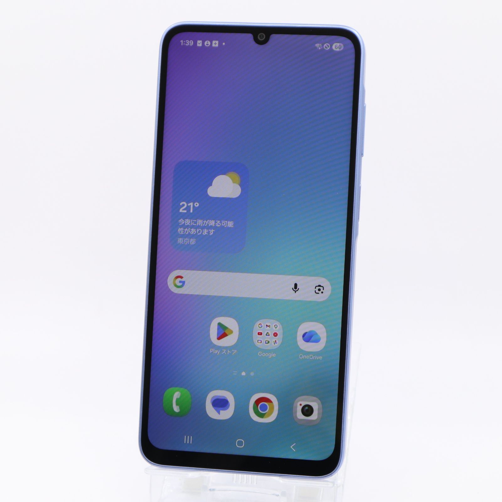 美品】Galaxy A25 5G 64GB ブルー SCG33 SIMフリー - メルカリ