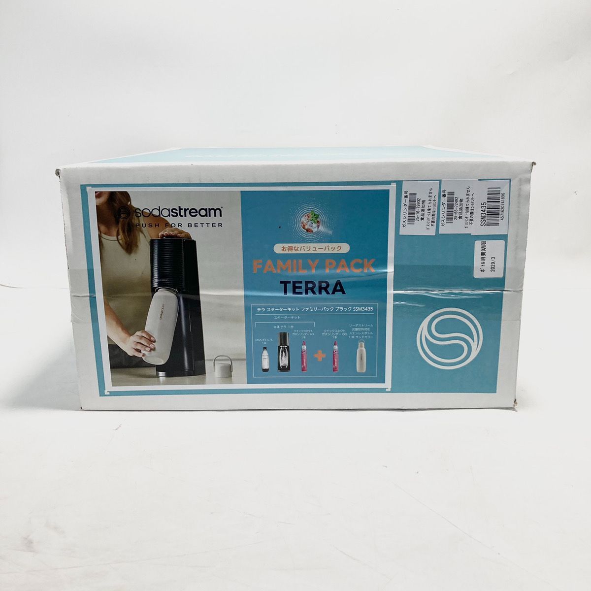 【未使用】ソーダストリーム ファミリーパック TERRA スターターキット 未使用・未開封品♪ ソーダストリーム SodaStream TERRA ファミリー