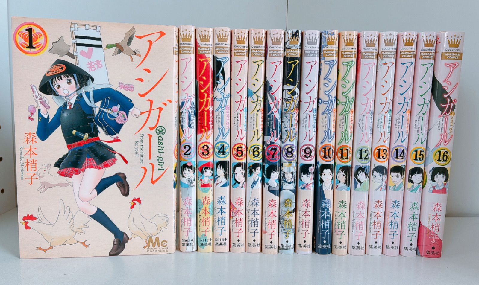 アシガール 全巻 16巻セット-このショップの人気カテゴリー