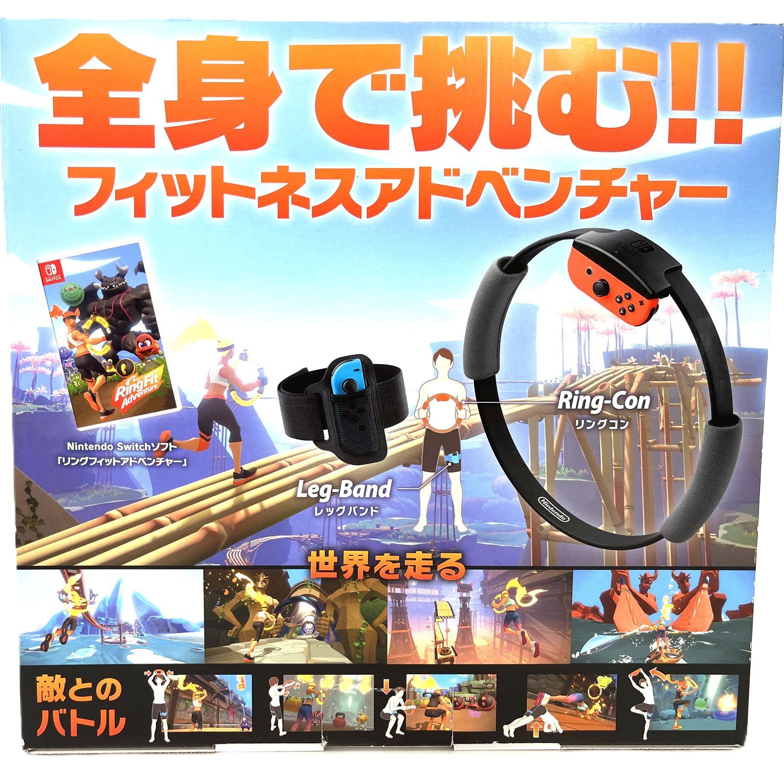 現状品】Nintendo switch リングフィットアドベンチャー ニンテンドー