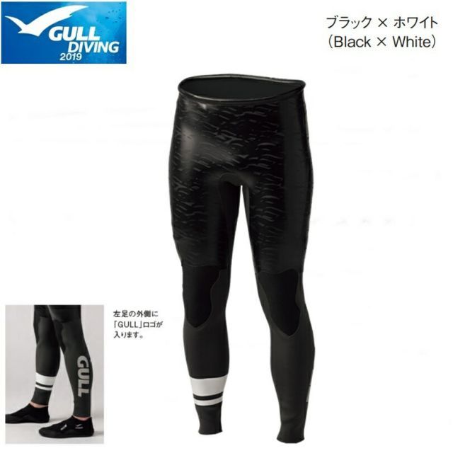 送料無料！】GULL(ガル) SKIN ロングパンツ メンズ 2mm ネオプレーン