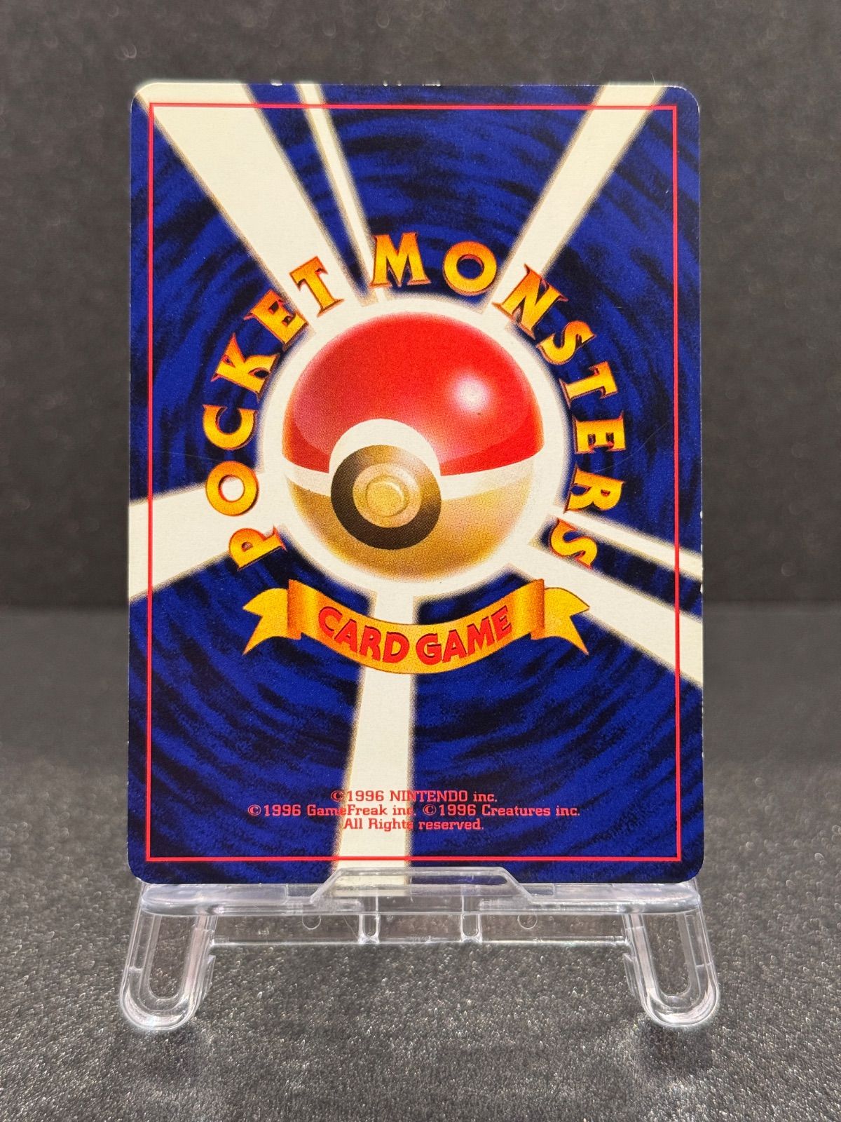 旧裏】わるいカメックス LV.28 ☆ No.009 ロケット団 ポケモンカード