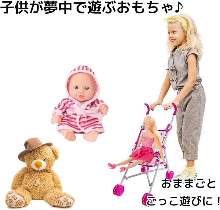 子供 人形 用 ベビーカー 知育玩具 Little Dutch リトルダッチ 人形用