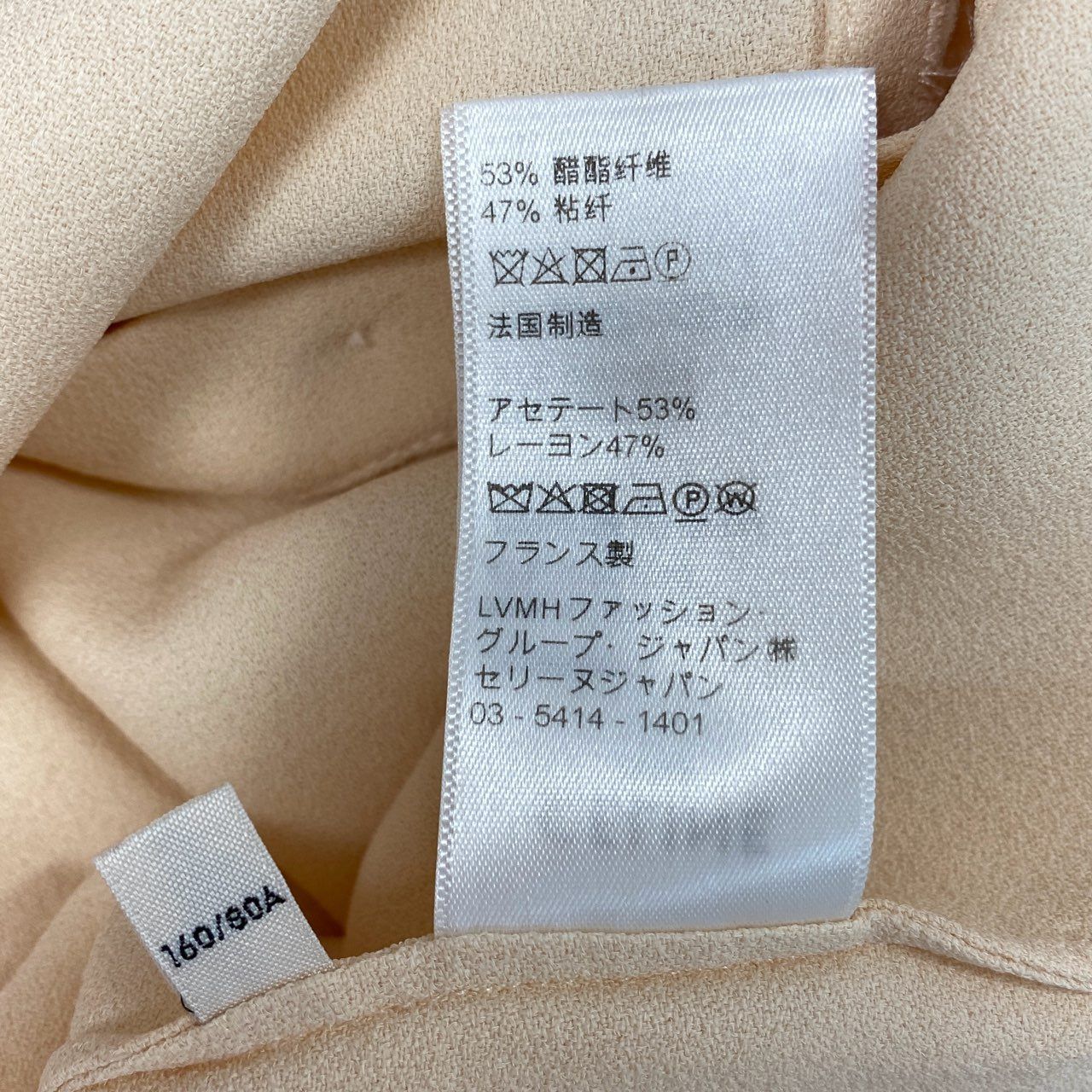 Ed9 CELINE セリーヌ サンドクレープ ボウタイ付きブラウス トリオンフ