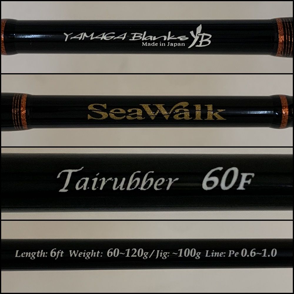 加古川店】 中古 YAMAGA Blanks | ヤマガブランクス ロッド 23シー