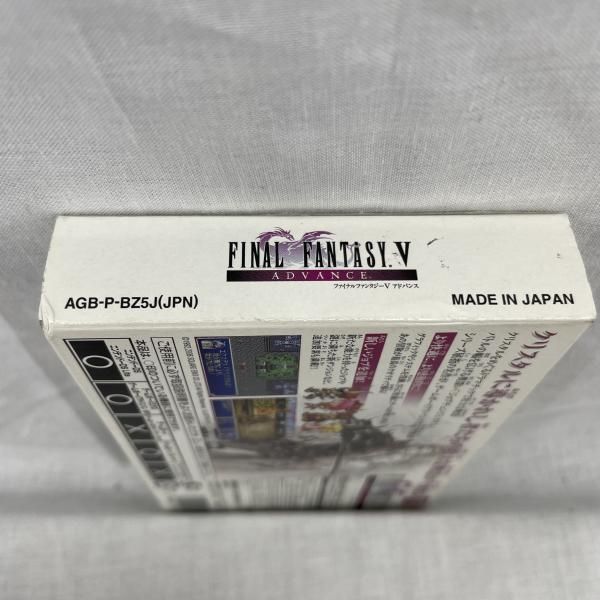 中古】GBA）ﾌｧｲﾅﾙﾌｧﾝﾀｼﾞｰ5ｱﾄﾞﾊﾞﾝｽ[91] - メルカリ