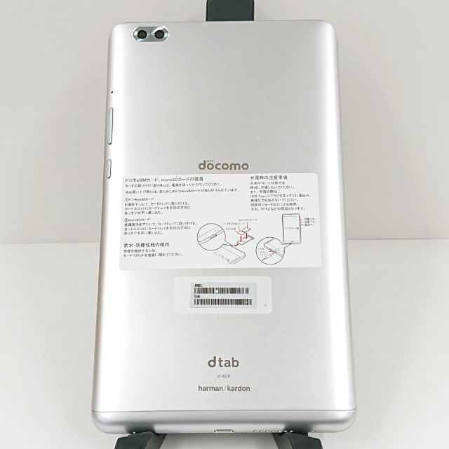 dtab Compact d-02K ドコモ シルバー 送料無料 本体 c18775 - メルカリ