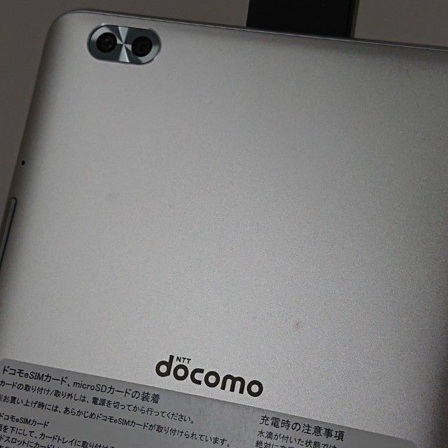 dtab Compact d-02K ドコモ シルバー 送料無料 本体 c18775 - メルカリ