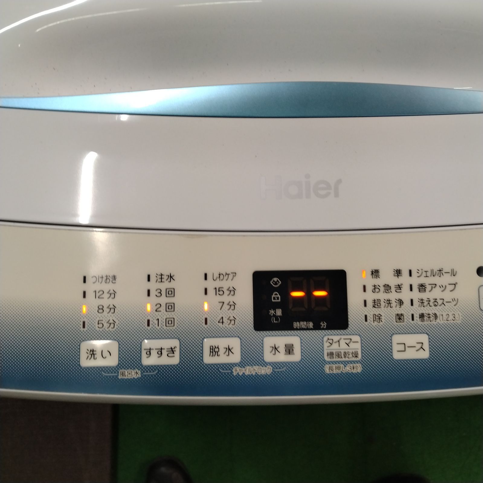 ◯ 洗濯機 Haier JW-U55LK 全自動電気洗濯機 通電確認済み 2024年製 
