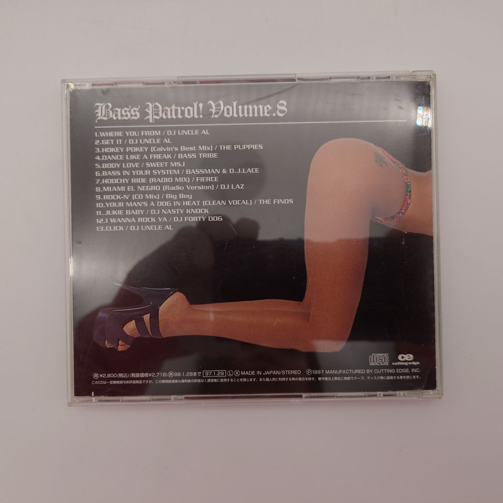 7 Bass Patrol! Volume.8 Various オムニバス中古CD - メルカリ