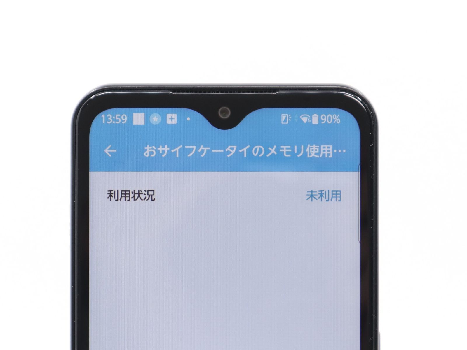 au SIMフリー FCNT arrows We 64GB ブラック FCG01 #5682
