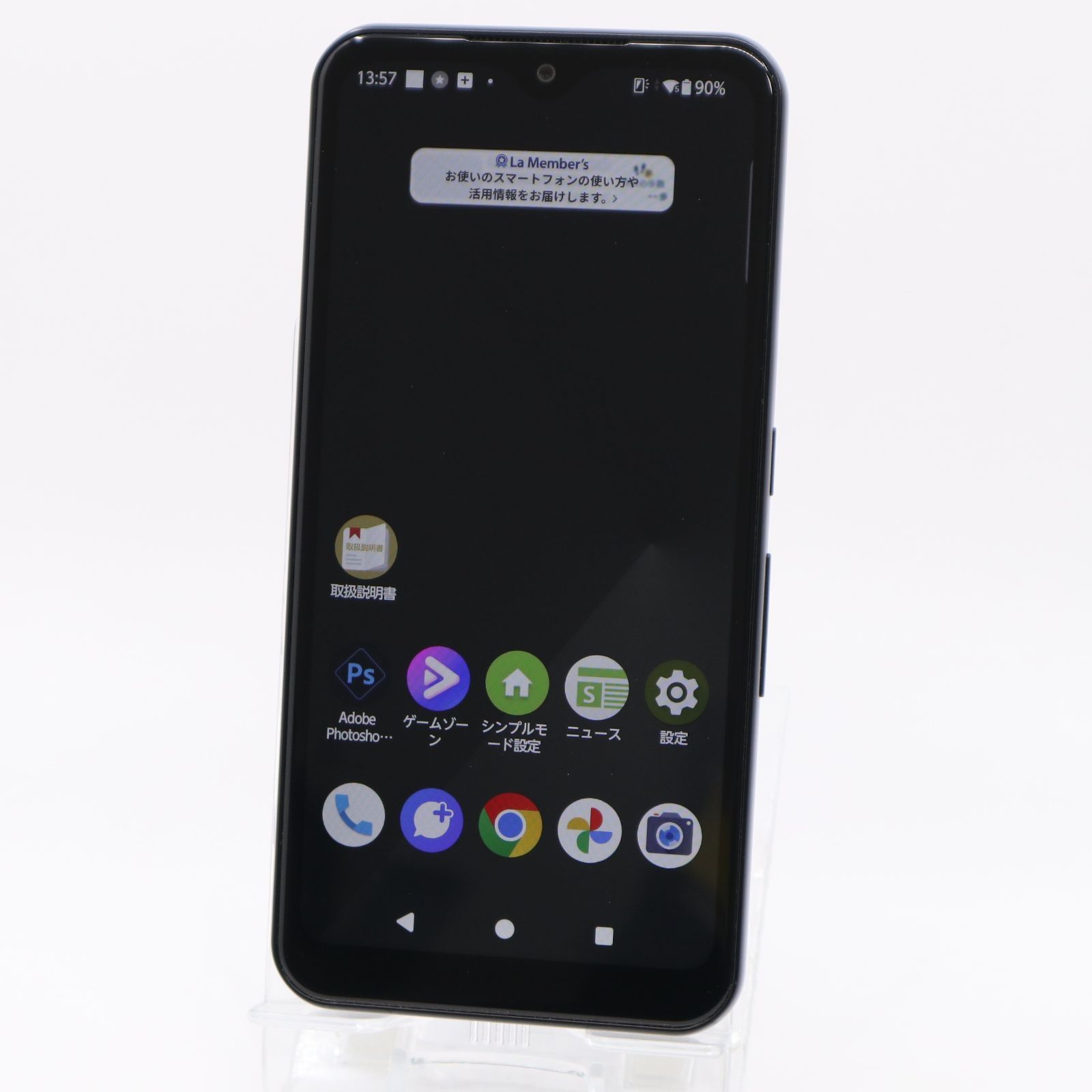 au SIMフリー FCNT arrows We 64GB ブラック FCG01 #5682