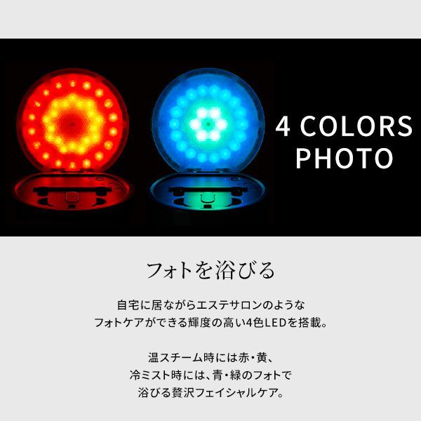 新品未使用】YA-MAN ヤーマン LEDスチーム美顔器 フォトスチーマー 