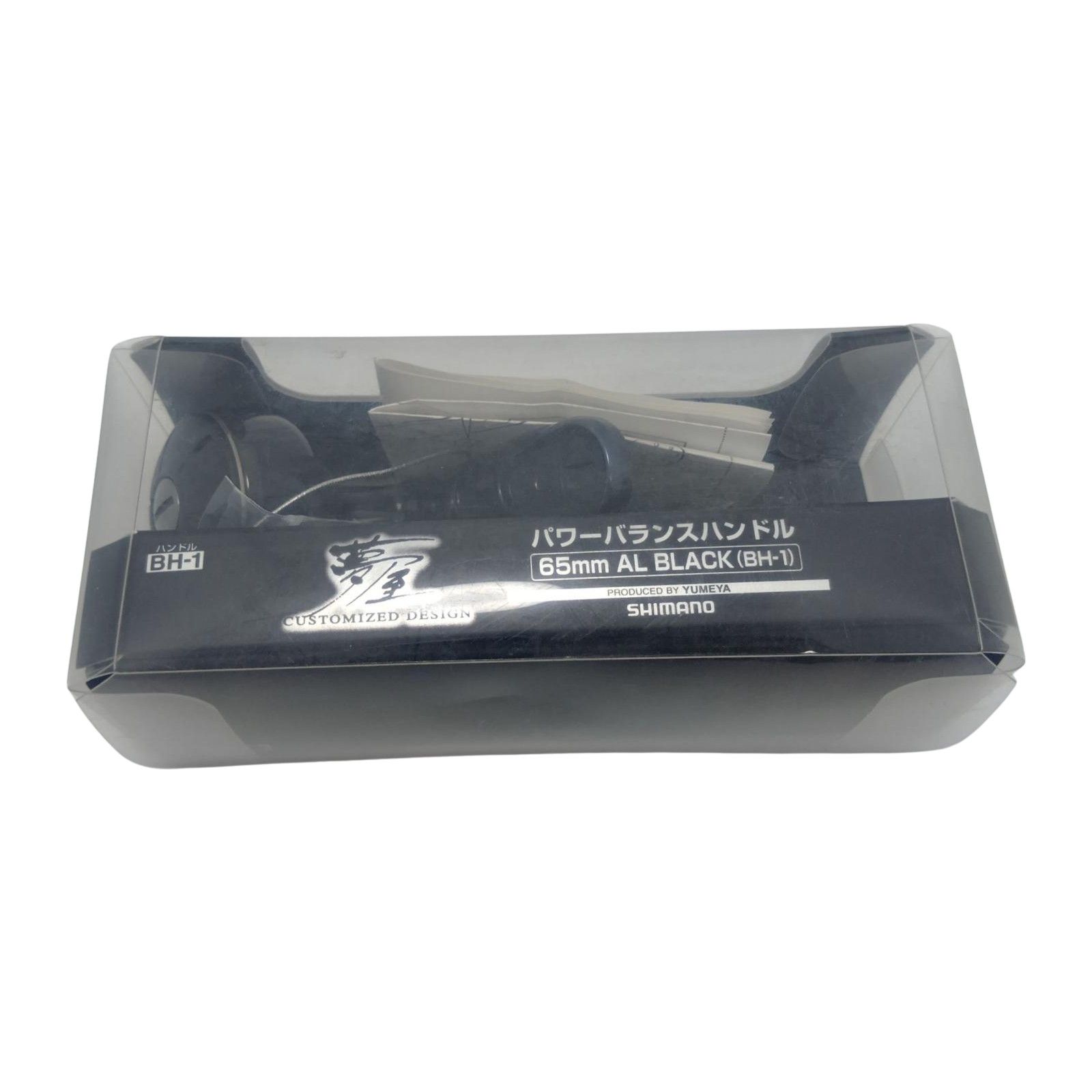 夢屋パワーバランスハンドル 65mm AL BLACK BH-1 【公式通販】