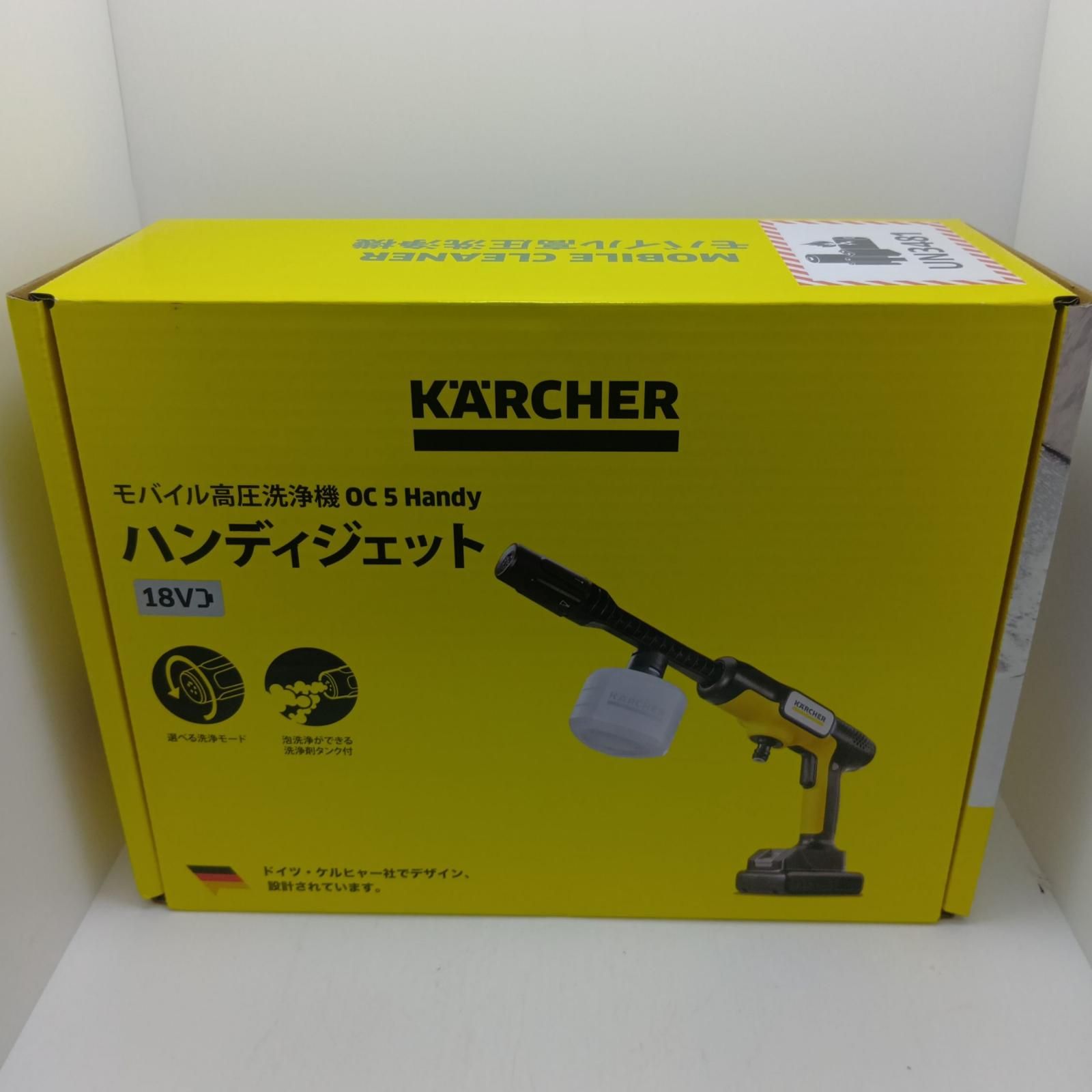 【未使用・未開封】KARCHER ハンディジェット OC5 Handy ケルヒャー（KARCHER） モバイル高圧洗浄機 OC 5 Handy（ハンディ
