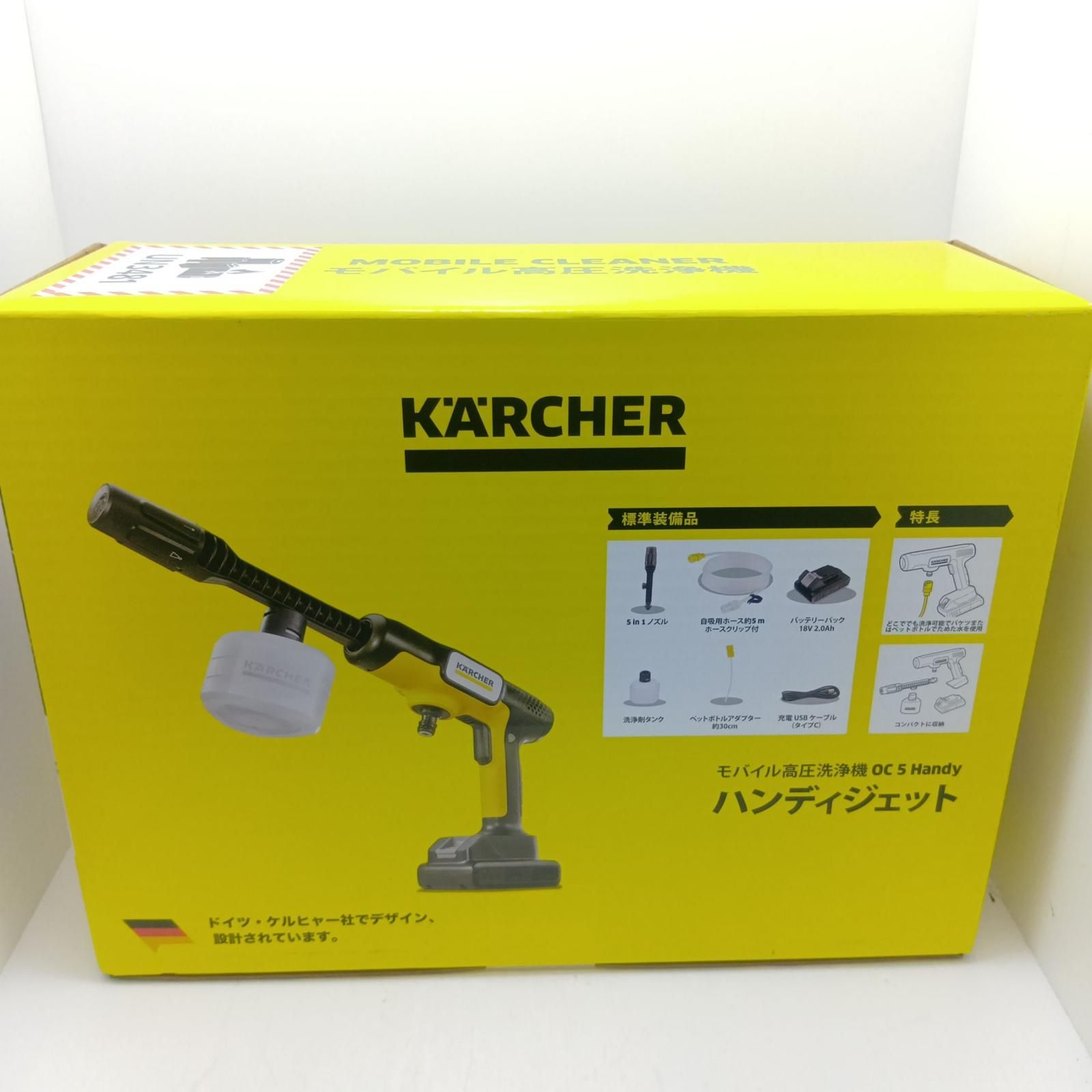 KARCHER ケルヒャー 高圧洗浄機 未使用品(S) OC 5 Handy - メルカリ