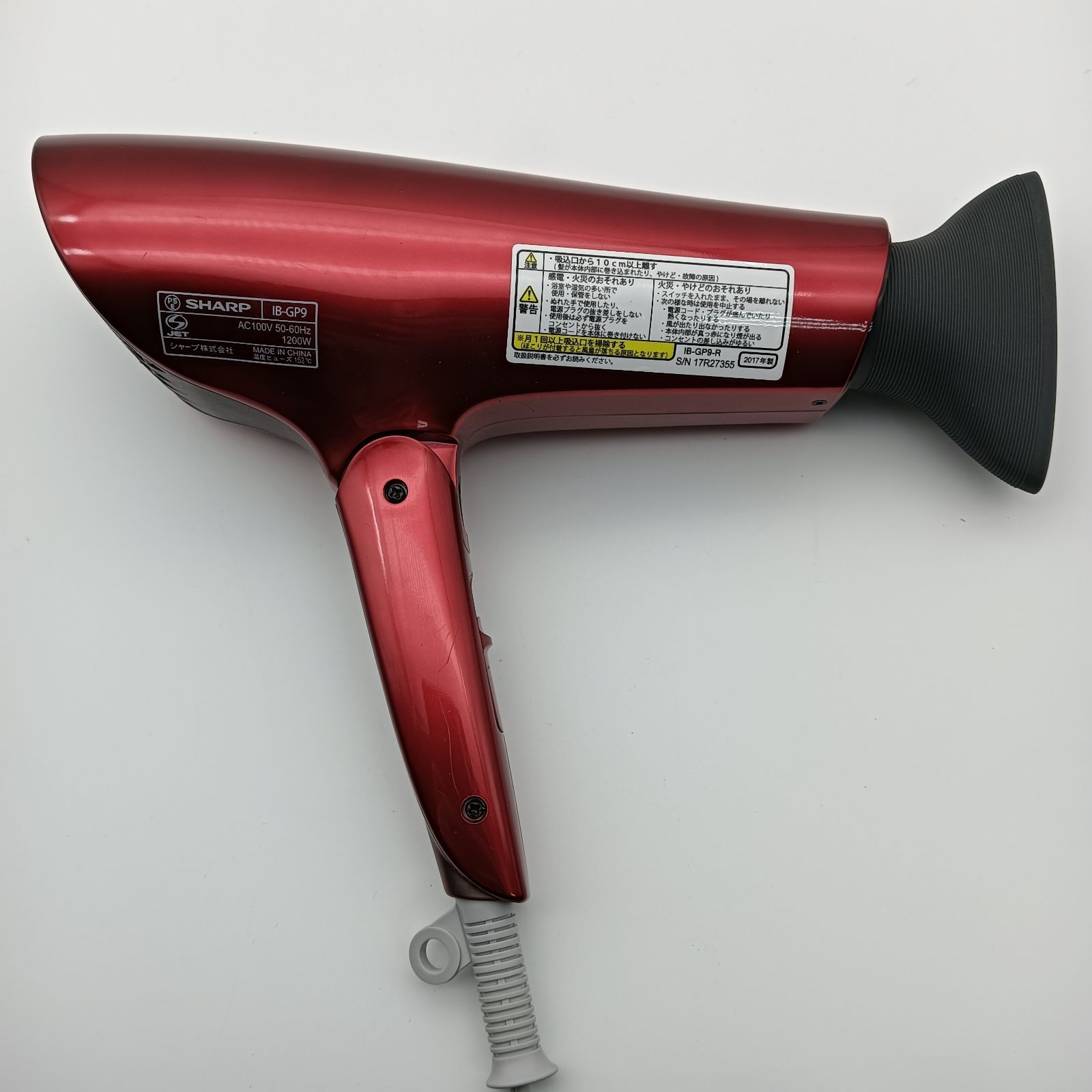 SHARP シャープ ヘアドライヤー IB-GP9-R レッド 新品 シャープ IB-GP9