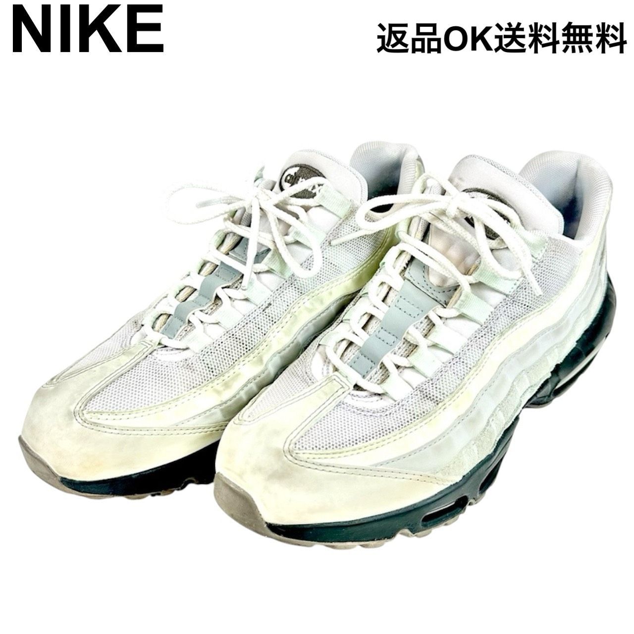 返品OK】NIKE ナイキ AIR MAX 95 エアマックス95 27.5cm DQ9468-355 