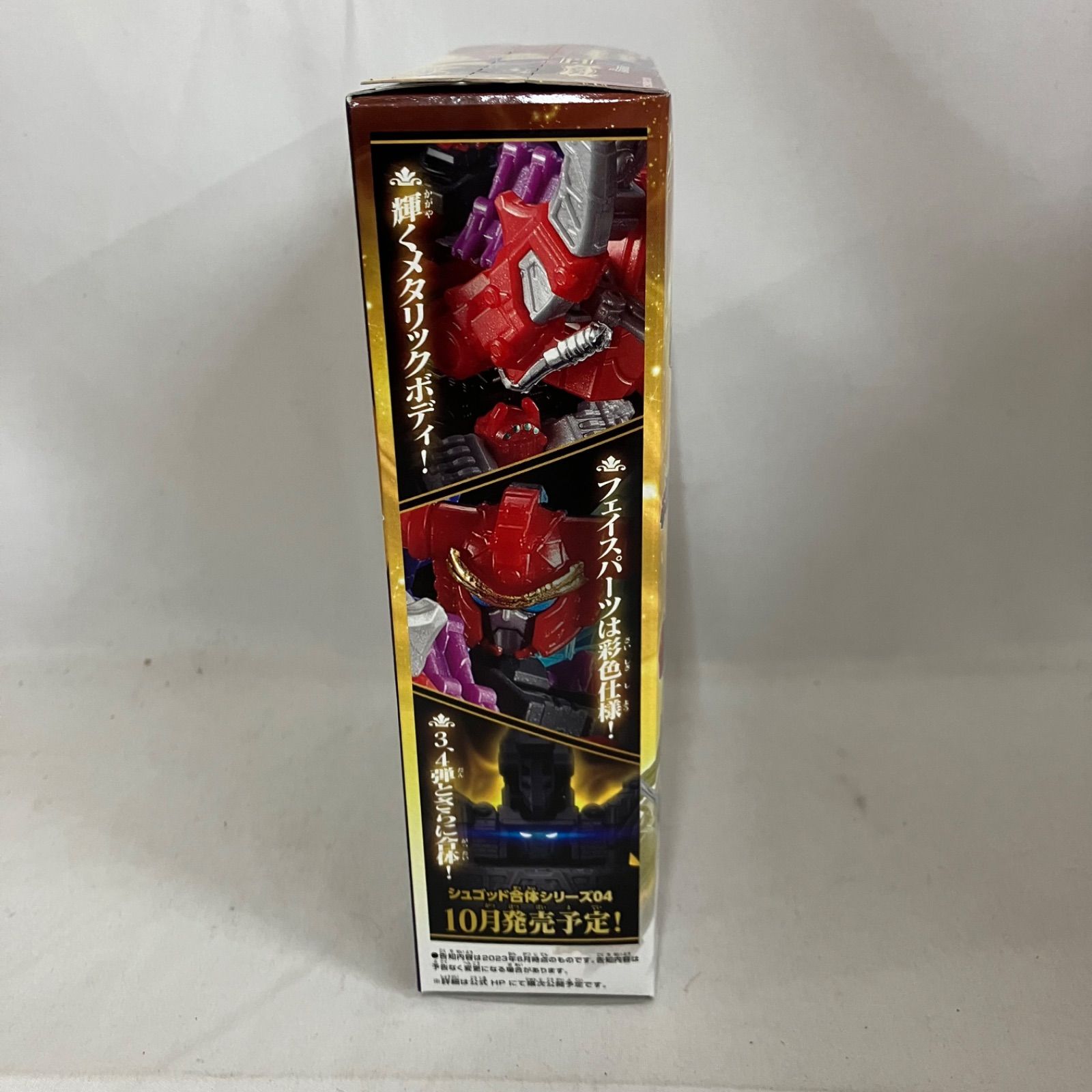 未開封 ミニプラ 王様戦隊キングオージャー シュゴット合体シリーズ 03 
