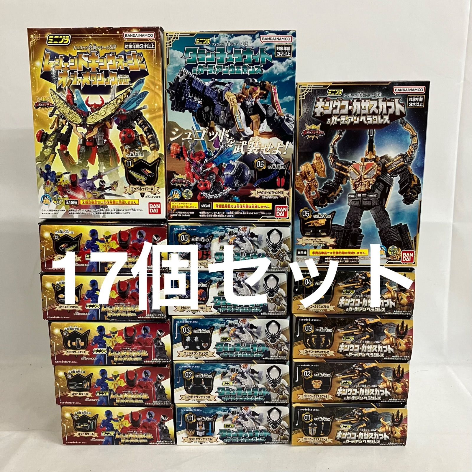 未開封 ミニプラ 王様戦隊キングオージャー シュゴット合体シリーズ 03 