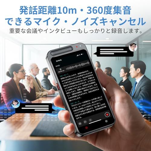 AI ボイスレコーダー 文字起こし無料 オフラインモデルある AI 