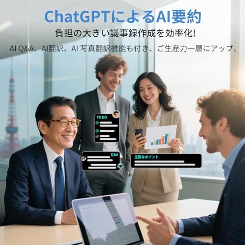 AI ボイスレコーダー 文字起こし無料 オフラインモデルある AI 