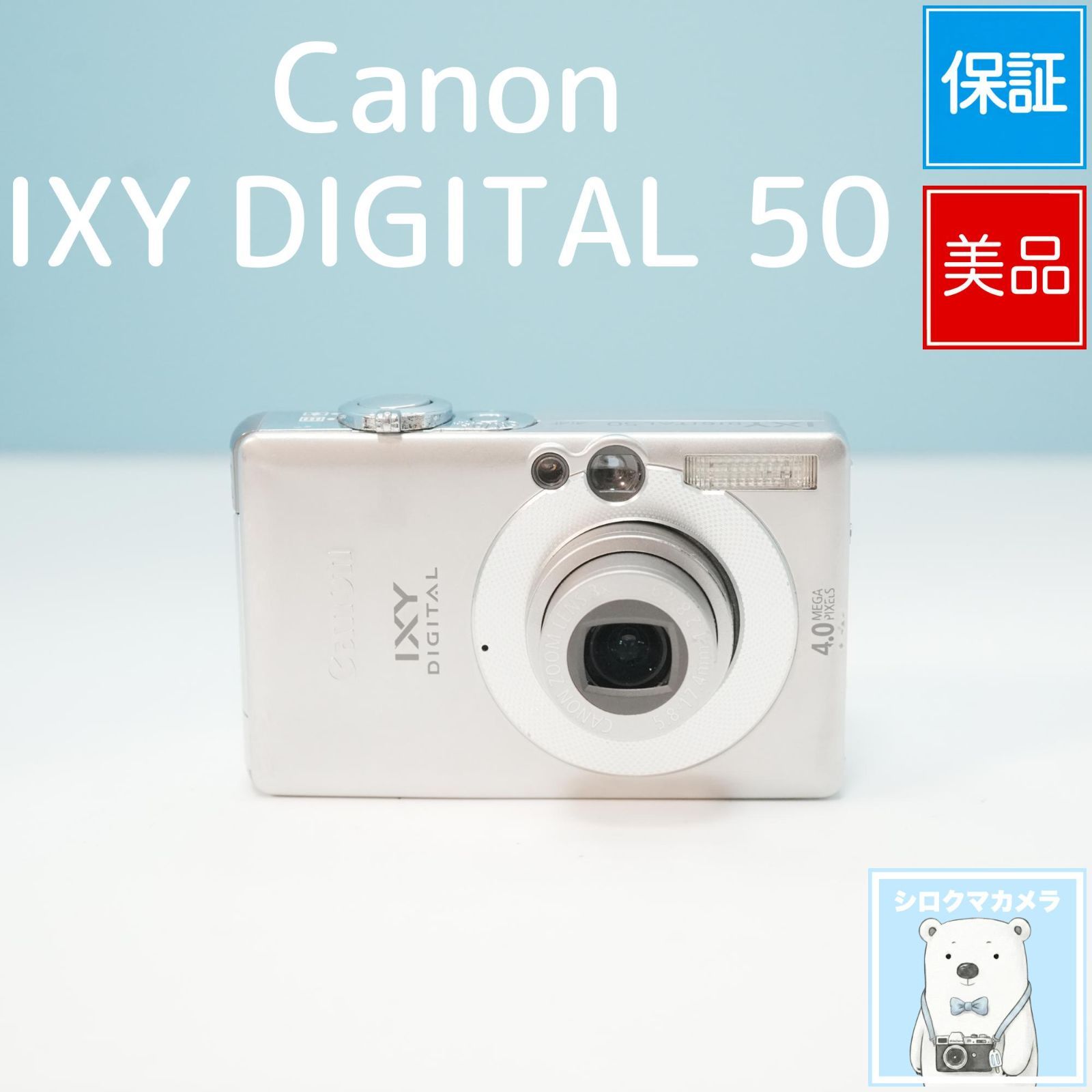 Canon IXY DIGITAL 50 デジタルカメラ 動作確認済み CANON IXY DIGITAL 