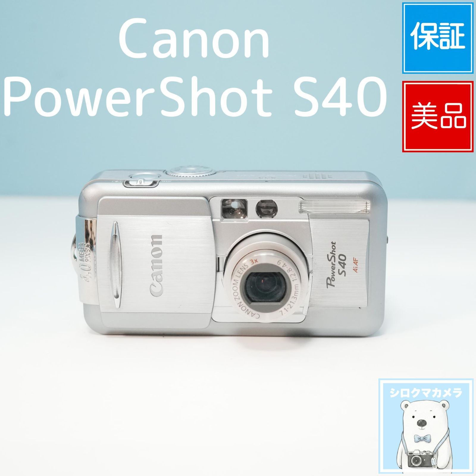 カメラ Canon PowerShot A40 スマホ転送OK コンデジ #0520