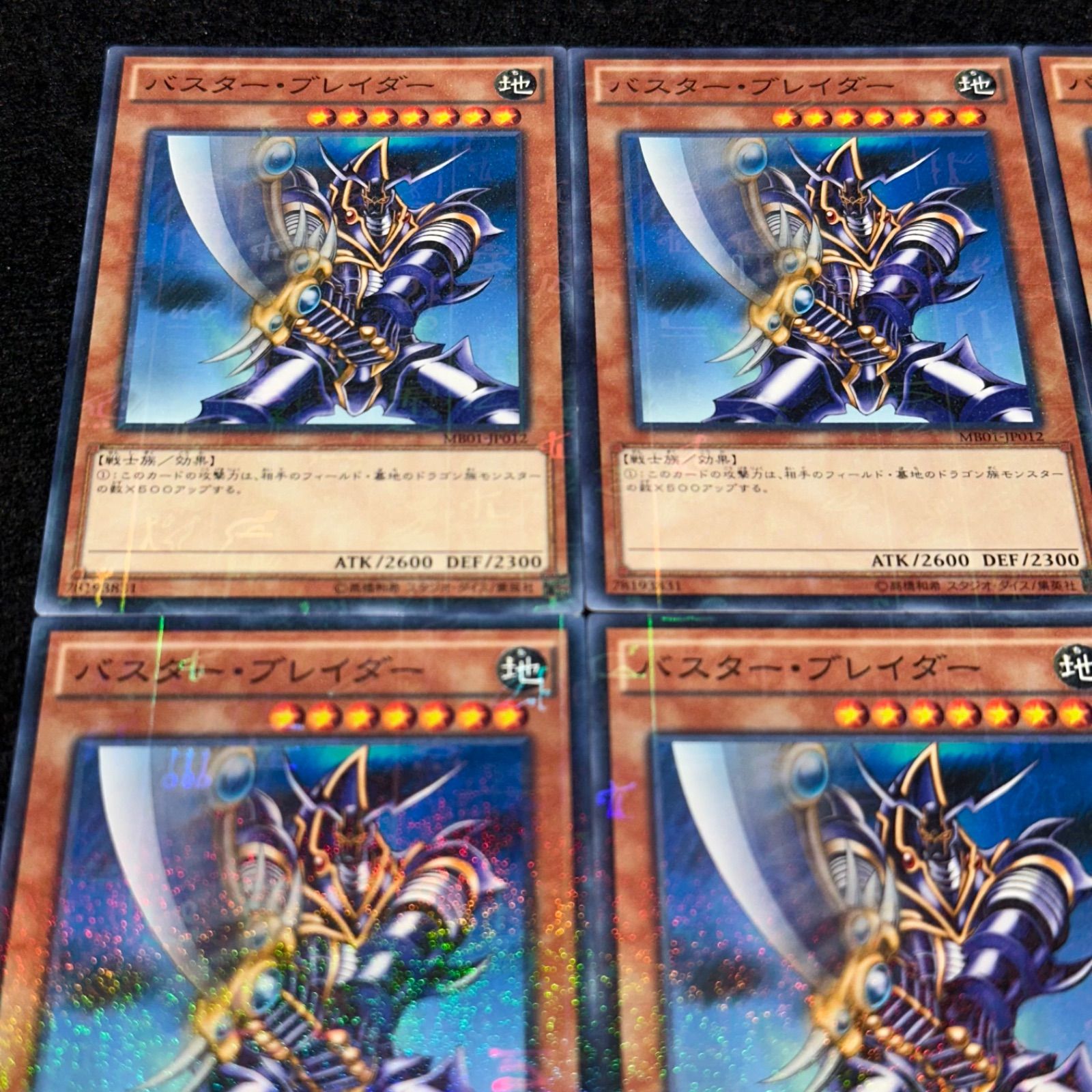 遊戯王】No.7438 バスターブレイダー ミレニアム ミレニアムレア 6枚