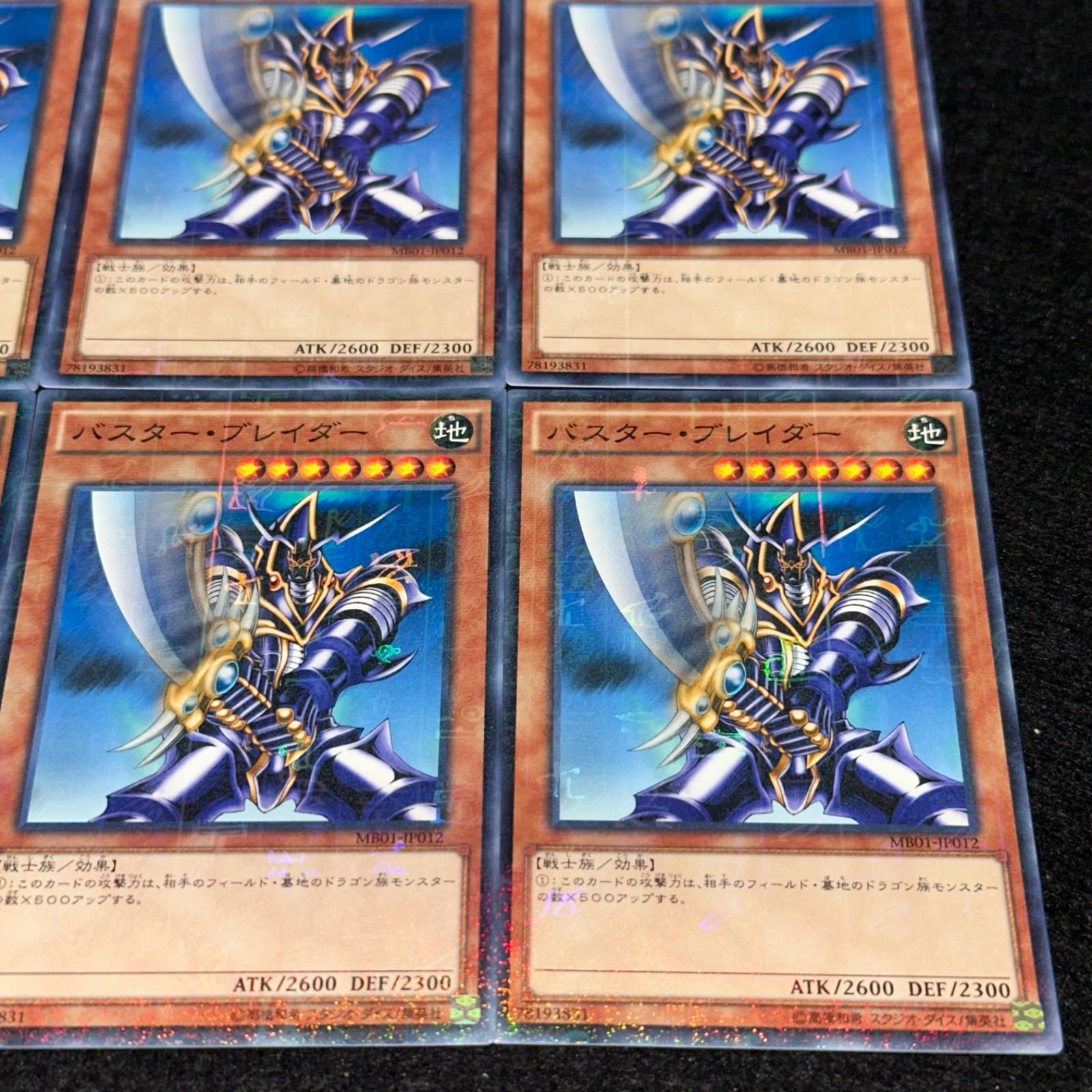遊戯王】No.7438 バスターブレイダー ミレニアム ミレニアムレア 6枚