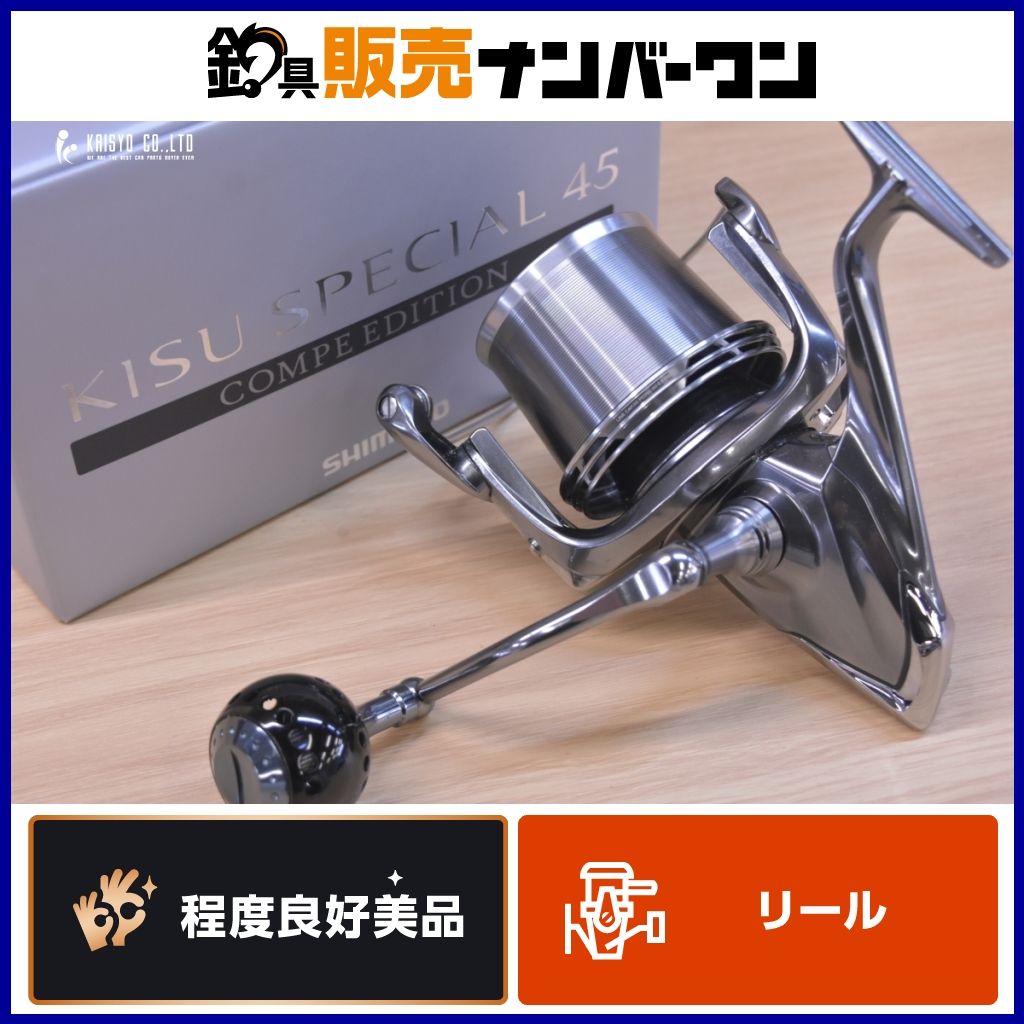 【極上美品】シマノ　22キススペシャル45コンペエディション シマノ 22 キス スペシャル 45 コンペエディション 極細 SHIMANO KISU